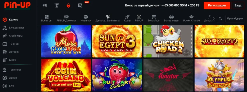 играть в Pin Up слоты